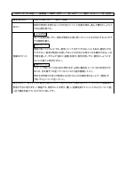 Ｒ６授業概要（小4年）.pdfの1ページ目のサムネイル