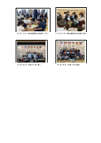 Ｒ7 学園だより１１月号（第７号）☆.pdfの2ページ目のサムネイル