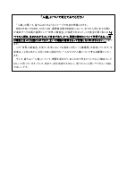 Ｒ７学園だより１２月号（第８号）☆.pdfの2ページ目のサムネイル