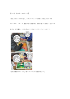４年生絵の具でゆめもよう①.pdfの1ページ目のサムネイル