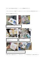 ４年生絵の具でゆめもよう①.pdfの2ページ目のサムネイル
