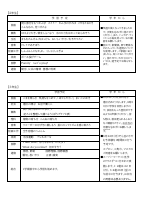 6月　白丘の陽.pdfの3ページ目のサムネイル
