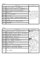 6月　白丘の陽.pdfの4ページ目のサムネイル