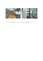 6年生　わたしの大切な風景.pdfの2ページ目のサムネイル