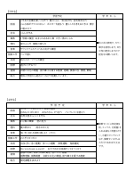 9月　白丘の陽.pdfの3ページ目のサムネイル