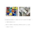5年生　糸のこスイスイ.pdfの2ページ目のサムネイル
